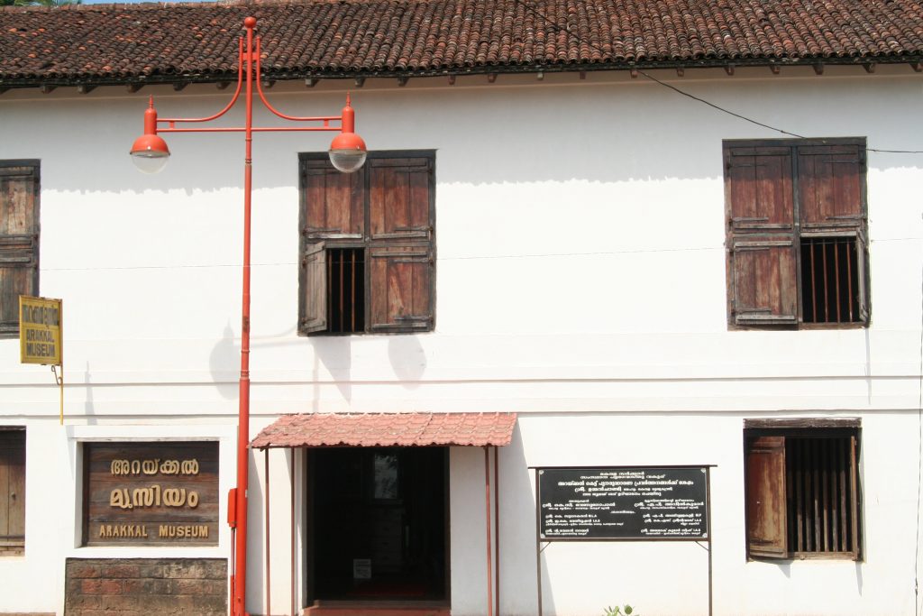 Arakkal Museum in Kannur