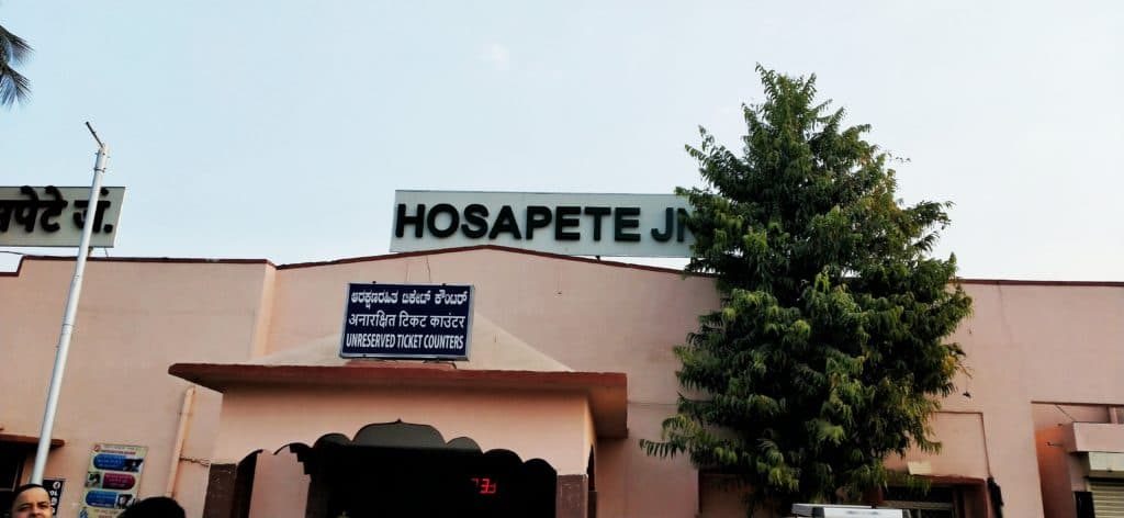 Hospete-railway-station-bangalore-hampi-our-backpack-tales