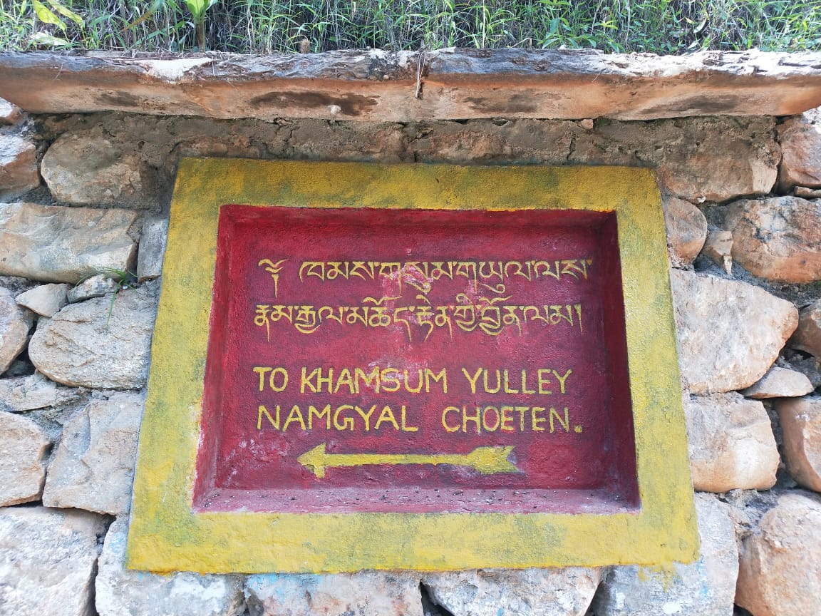 Board to Khamsum Yulley Namgyal Chorten