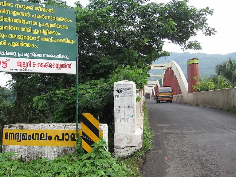 Neriyamangalam Bridge